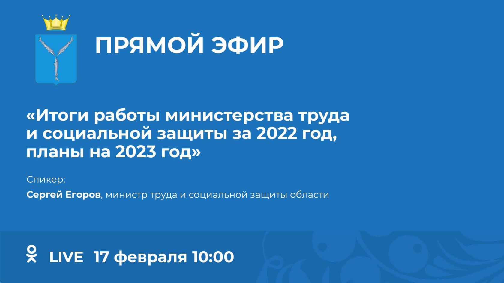 Студенческий день 25 января. Праздники 25 января 2023 года день студента. План Шваба на 2022.