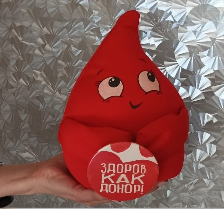 Сама донор. Всемирный день донора. Всемирный день донора 2023. Всемирный день донора крови фото. День донора крови в России 14 июня.