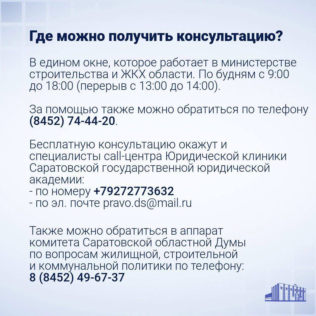 Как встать на очередь как сирота. Какие документы нужны чтобы встать на очередь на жилье. Очередь на улучшение жилищных условий. Очередь на жилье. Как узнать очередь на жилье.