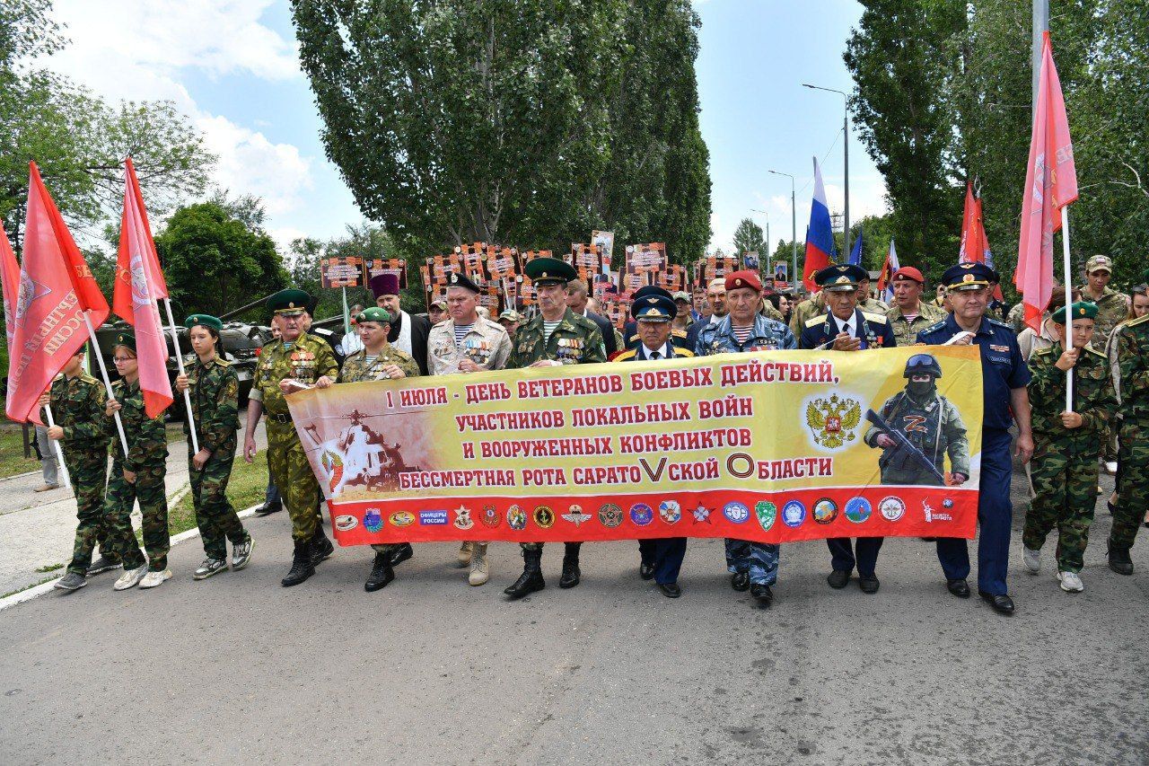 день участника боевых действий