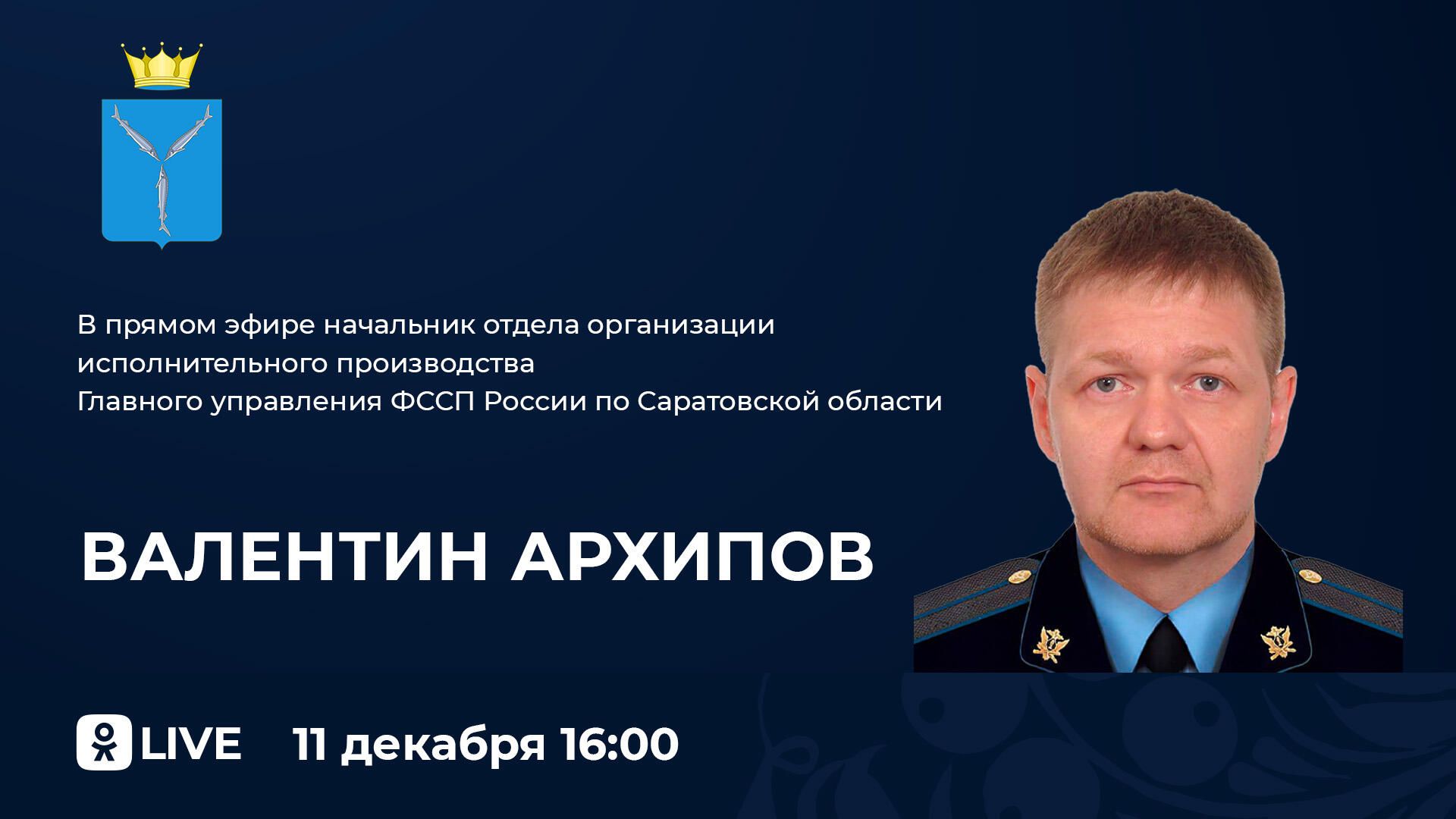 Сколько алиментов взыскали судебные приставы в этом году? — «Наше время»,  новости Наше время