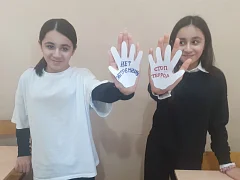 13-14 февраля под лозунгом «Объединимся вместе против терроризма и экстремизма» прошли уроки толерантности