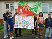 «Мы против терроризма!»