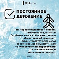 На улице стоят сильные морозы