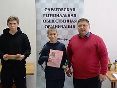 Наши ребята - победители и призеры областного первенства Саратовской области по русским шашкам