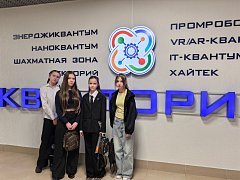 Фиджитал фестиваль «Ритм будущего»