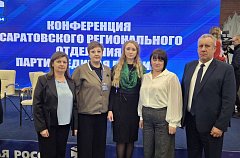 Особое внимание  народной программе