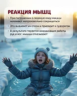 Не выходите на лед — вы рискуете провалиться в воду и расстаться с жизнью!