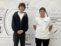Всероссийский чемпионат пилотирования дронов "ПИЛОТЫ БУДУЩЕГО"