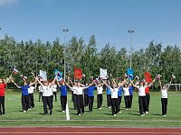 «Вперед, Россия!»