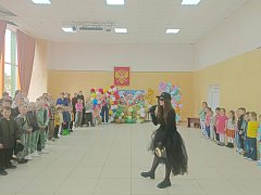 «Тик-Так, каникулы!»