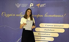 "Сердце региона: новые силы патриотизма"