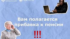 МО МВД России «Базарно-Карабулакский» напоминает вам о том, как не стать жертвой телефонных мошенников