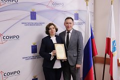 «Учитель, который вдохновляет»: история победы Галины Александровны Кирсановой в президентском конкурсе