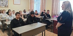 Профилактическая беседа инспектора по делам несовершеннолетних со студентами техникума