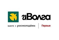 В Саратовской области сформирована делегация для участия в молодежном форуме «иВолга»