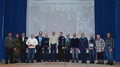 День памяти о россиянах, исполнявших служебный долг за пределами Отечества.