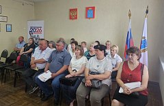 О подготовке и проведению выборов депутатов Государственной Думы