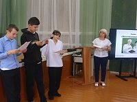 Языки большой страны