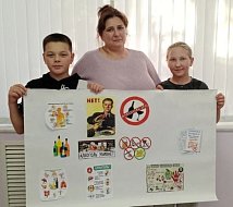 Жизнь прекрасна без вредных привычек