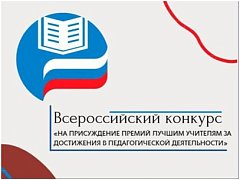 Желаем профессиональных успехов!