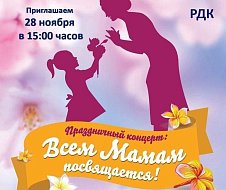 Приходите всей семьей!