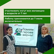 Жителям Саратовской области предлагают рассказать о героях СВО