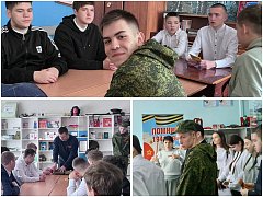 Защита Родины — долг каждого перед Отечеством