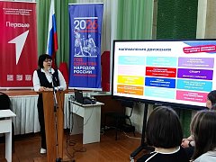 планы работы муниципального отделения Всероссийского движения детей и молодёжи «Движение Первых» на 2026 год