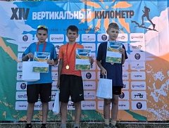 Samba Trail: XIV Вертикальный километр