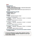  О возможностях профессионального обучения для участников специальной военной операции и членов их семей