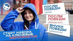 Наша задача — сохранить память о Великой Победе!