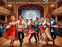 Праздник танца "Живи, танцуя!"