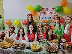 ЯРМАРКА! ЯРМАРКА! ЗВОНКАЯ И ЯРКАЯ!