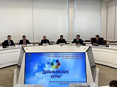  В Саратове пройдут Дельфийские игры