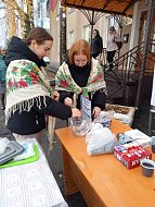 Традиционная осенняя ярмарка 