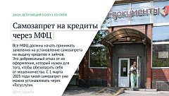 ️ Законы, вступающие в силу в сентябре (часть первая)