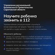 Каждый из нас может оказаться в ситуации, когда нужна помощь