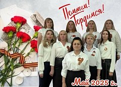 Всероссийская акция #ГеоргиевскаяЛента