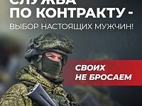 Все больше жителей Саратовской области отправляются служить по контракту