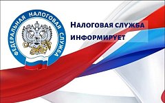 Ошибки в платежном документе могут приводить к несвоевременному отражению платежа на Едином налоговом счете