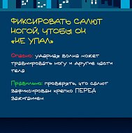 ️  Это НЕ лайфхак! — разоблачение опасных советов из интернета