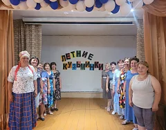 Летние Кузьминки