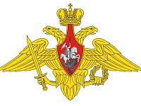 День создания Вооруженных Сил России