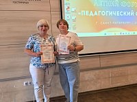 Делегация Новобурасского района приняла участие в XV Всероссийском педагогическом форуме: "Педагогический Олимп - 2026"