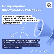 Президент принял участие в XX съезде «Деловой России» 