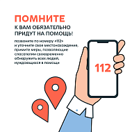 ПАВОДОК только без паники