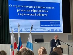 Школьники Саратовской области все больше интересуются рабочими специальностями