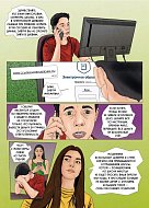 ВНИМАНИЕ: Безопасность в сети