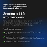 Каждый из нас может оказаться в ситуации, когда нужна помощь